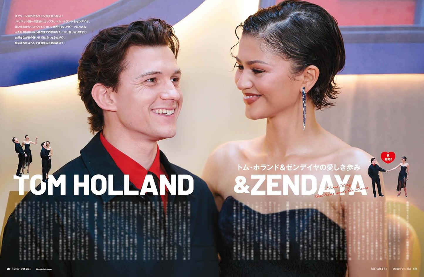 SCREEN October 2026