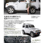 All About SUZUKI JIMNY / JIMNY SIERRA