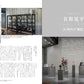 ARTcollectors' October 2026