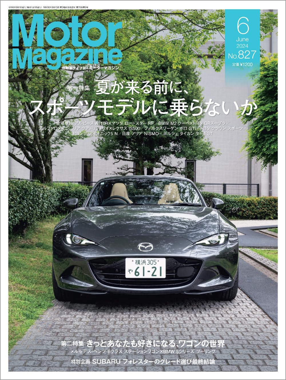 Motor Magazine June 2024