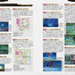 Kyoto Xanadu: the Blooming Phantom Official Complete Guide + Visual Collection