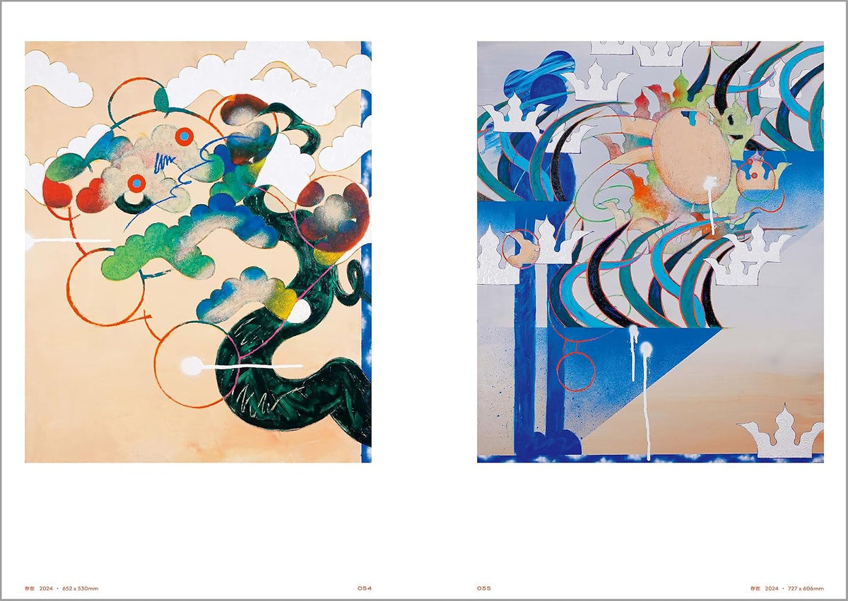The Hole: Nori Okawa Art Collection