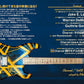 Young Guitar Magazine October 2026