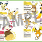 Pokemon Official National Pokedex 1996-2026