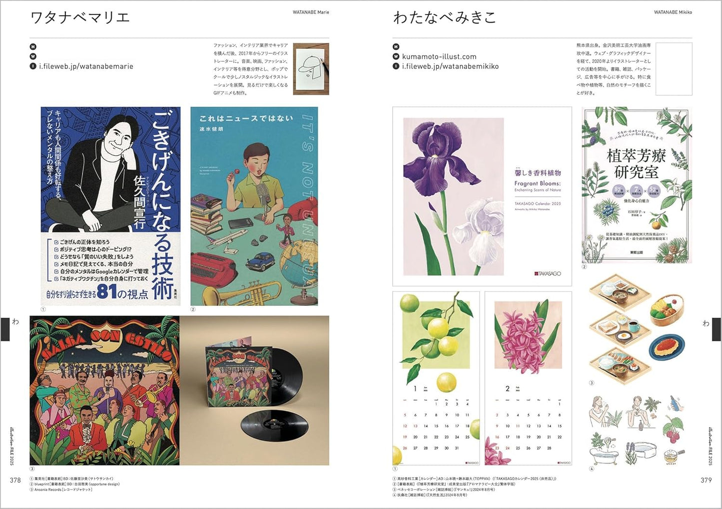 Illustration File 2025 Vol.2