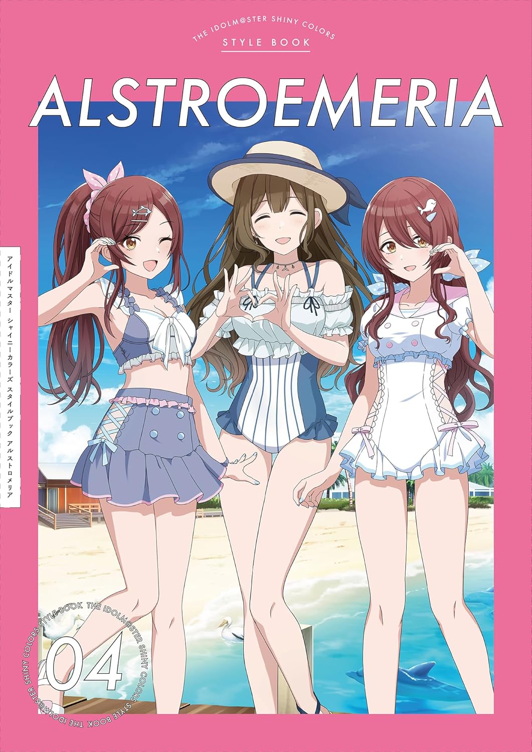 The Idolmaster Shiny Colors Style Book Alstroemeria W/CD