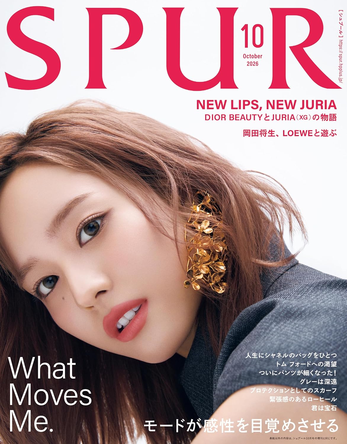 SPUR October 2026 cover