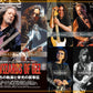 Young Guitar Magazine October 2025