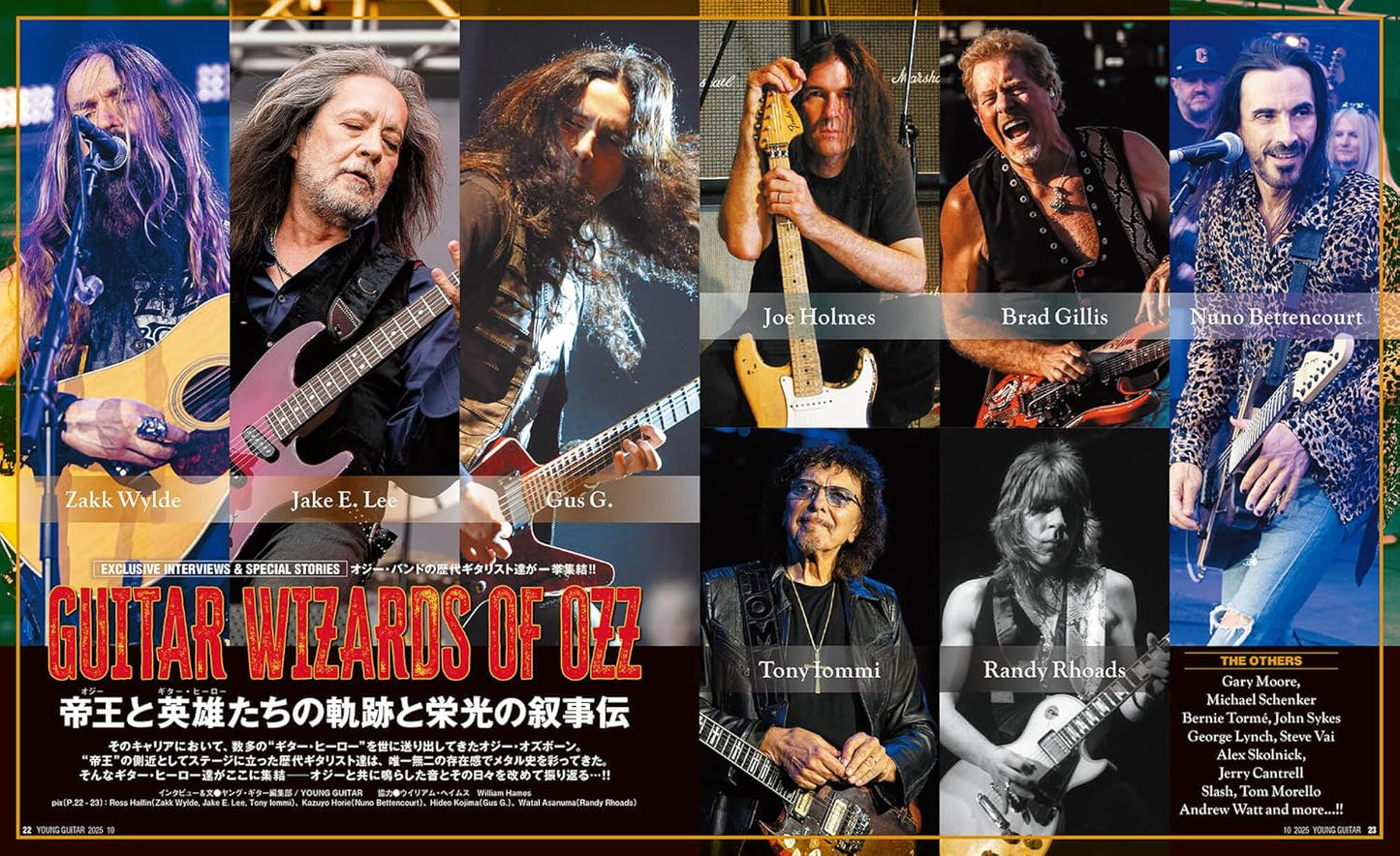 Young Guitar Magazine October 2025