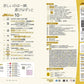 JKFan Karate Magazine October 2026