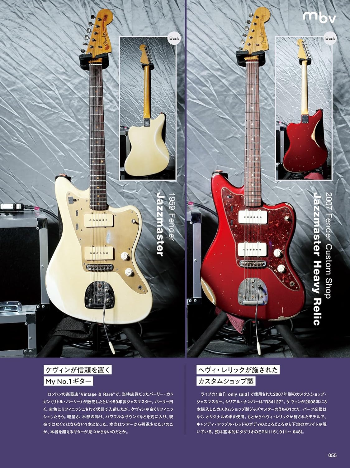 Guitar Magazine June 2026