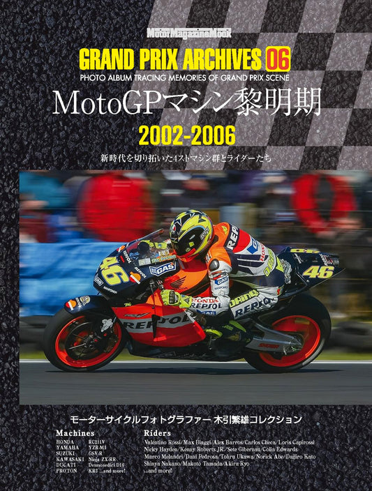 GRAND PRIX ARCHIVES 06 MotoGP 2002-2006
