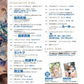 E☆2 Frontier Vol.17
