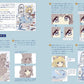 Oriko Sakura Coloring Book: Coloring & Making Collection