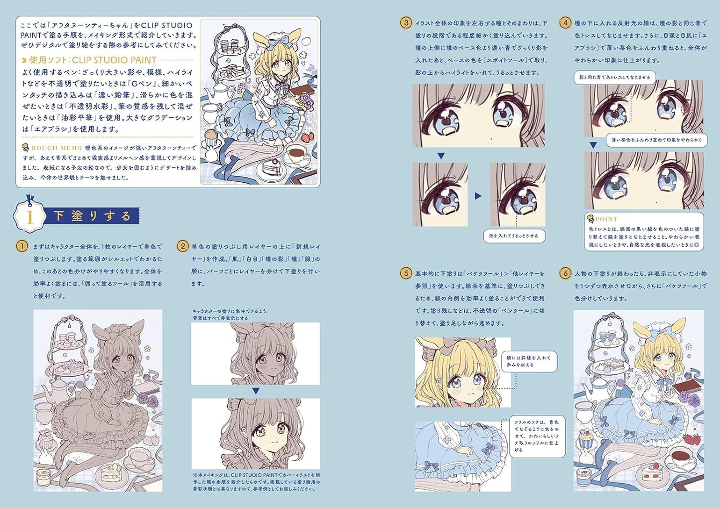 Oriko Sakura Coloring Book: Coloring & Making Collection