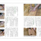 All About Kanna (Japanese Hand Planes)