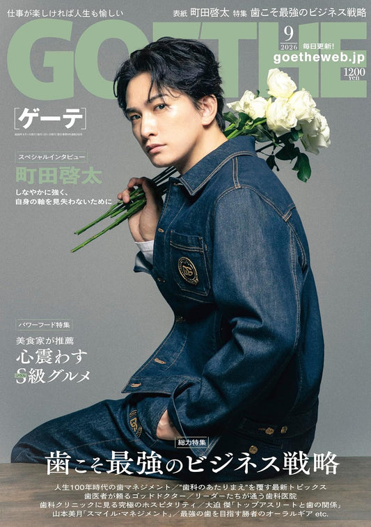 Goethe September 2026 cover