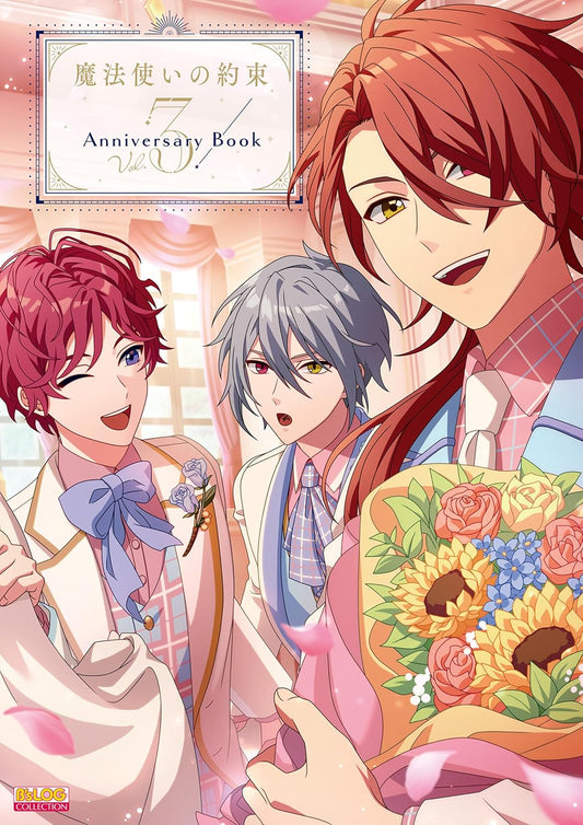 Promise of Wizard Anniversary Book Vol.3