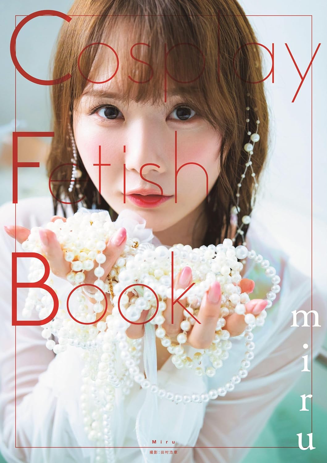 Cosplay Fetish Book Miru cover
