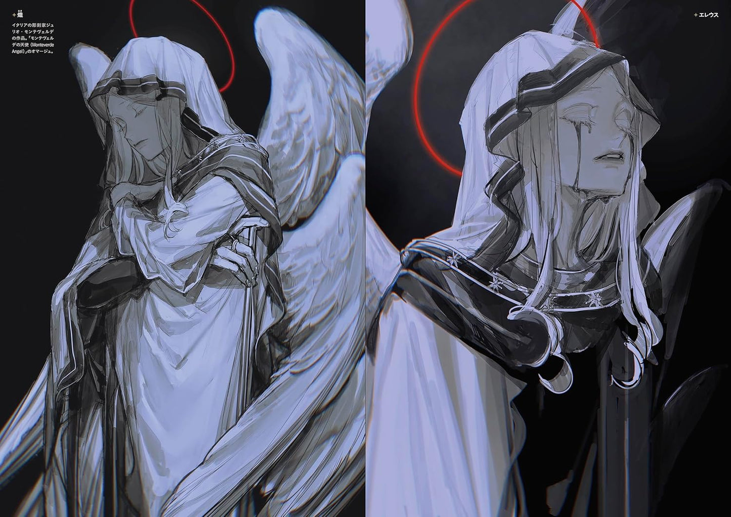 AU Art Book Satsui