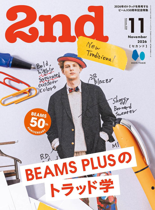2nd Vol.220 November 2026 cover