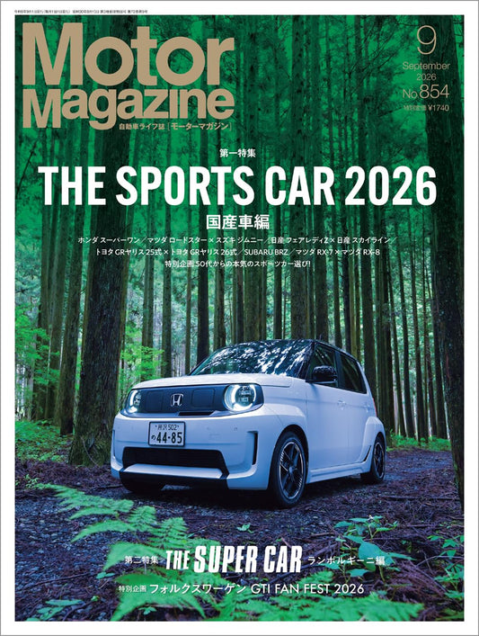 Motor Magazine September 2026 cover