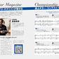 Guitar Magazine October 2025