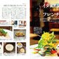 Monthly Kyoto September 2026