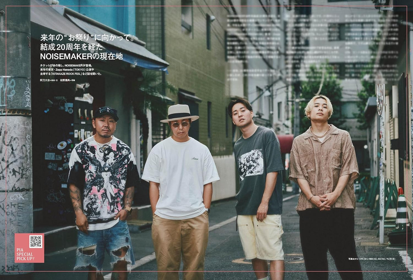 PIA MUSIC COMPLEX Vol.38