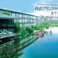 Discover Japan November 2026