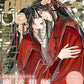 PASH! April 2025