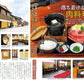 Monthly Kyoto September 2026