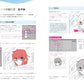 Get started today with CLIP STUDIO PAINT: Introduction To Manga Creation