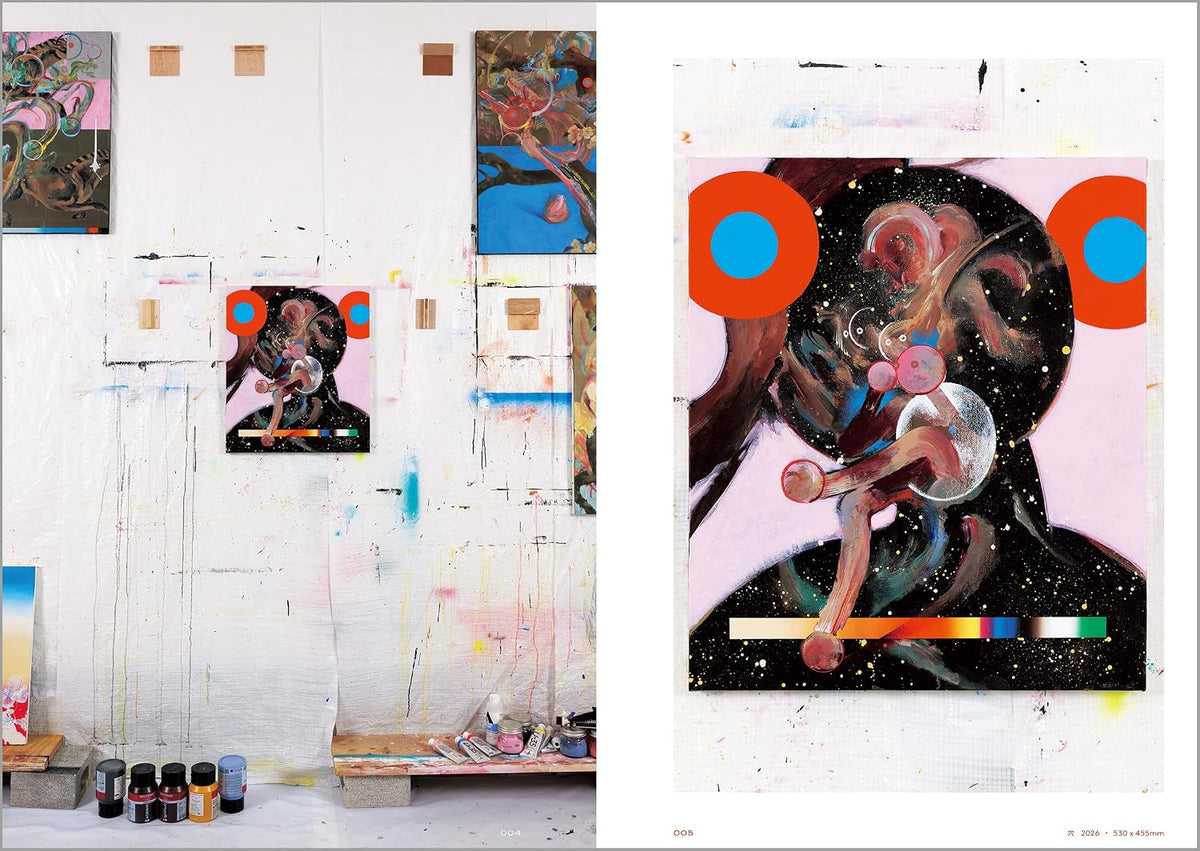 The Hole: Nori Okawa Art Collection