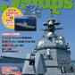 J-Ships June 2025