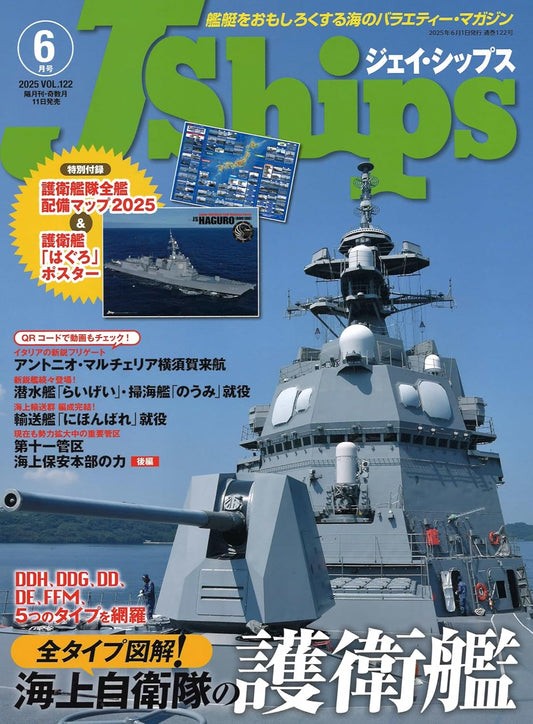 J-Ships June 2025