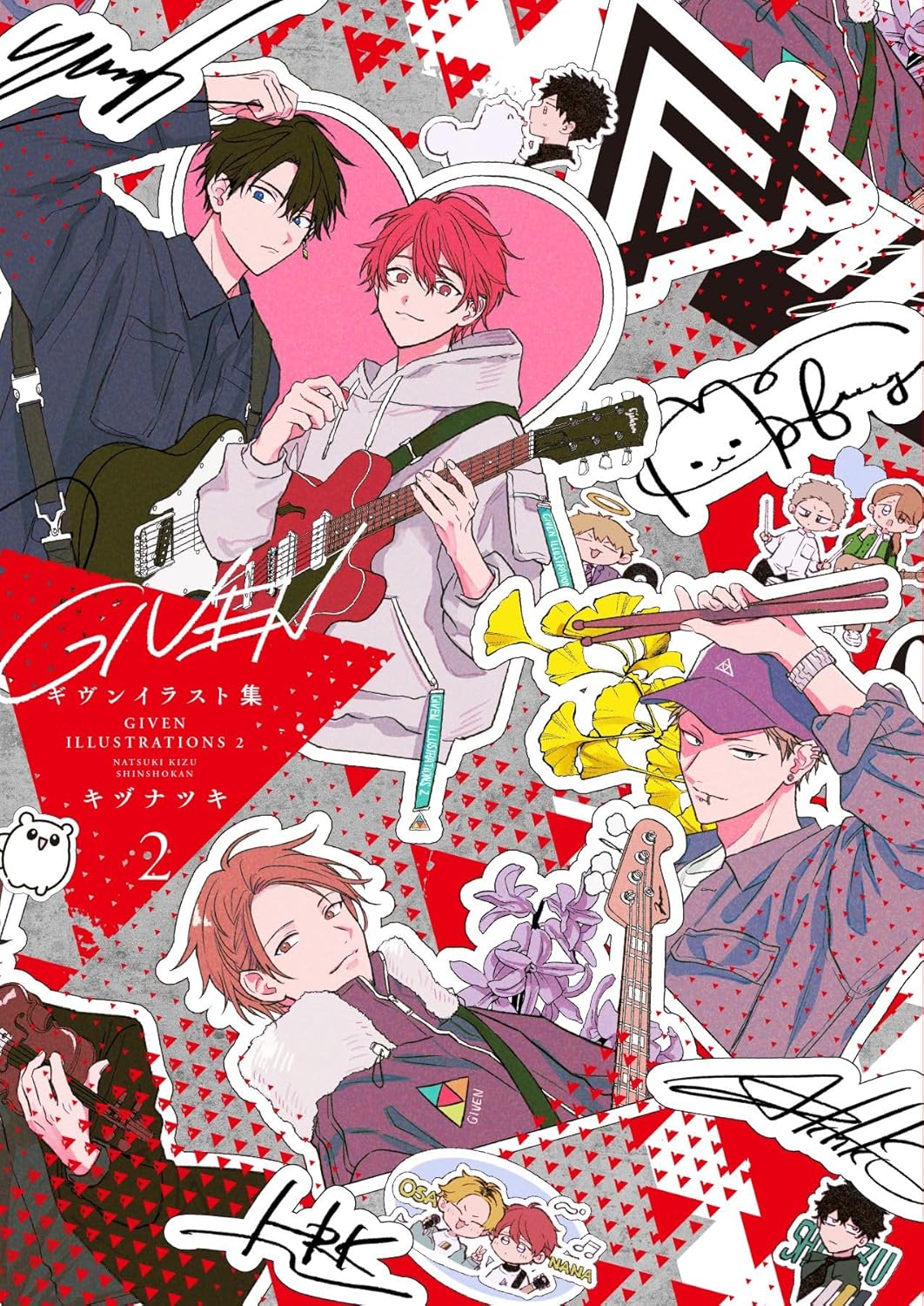 Given Illustration Book 2 anime manga art book. cover