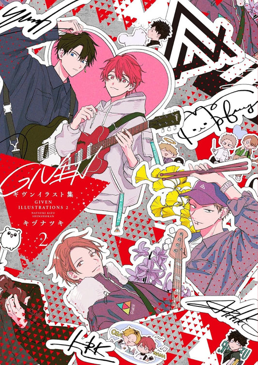 Given Illustration Book 2 anime manga art book. cover