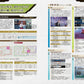Kyoto Xanadu: the Blooming Phantom Official Complete Guide + Visual Collection