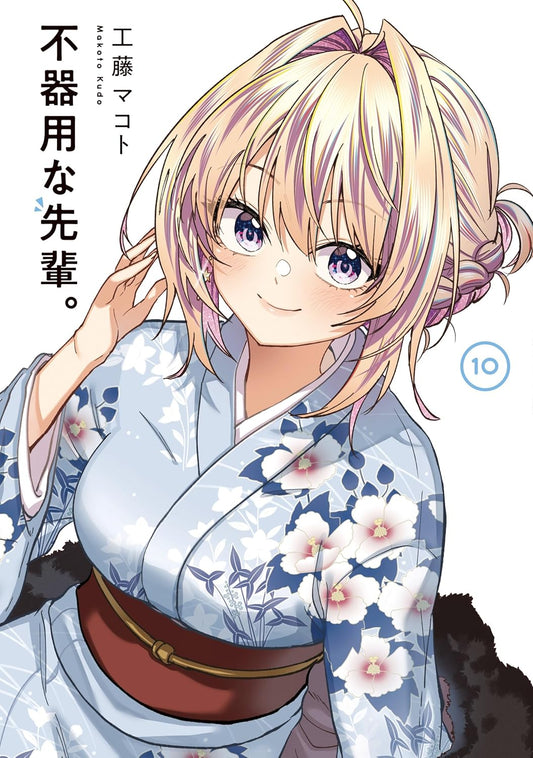 Bukiyou na Senpai #10 / Comic