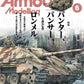 Armour Modelling June 2026 scale modeling magazine cover