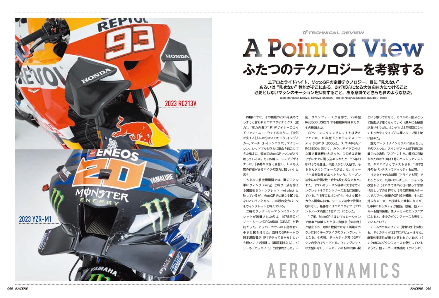 RACERS Vol.71 2023 MotoGP