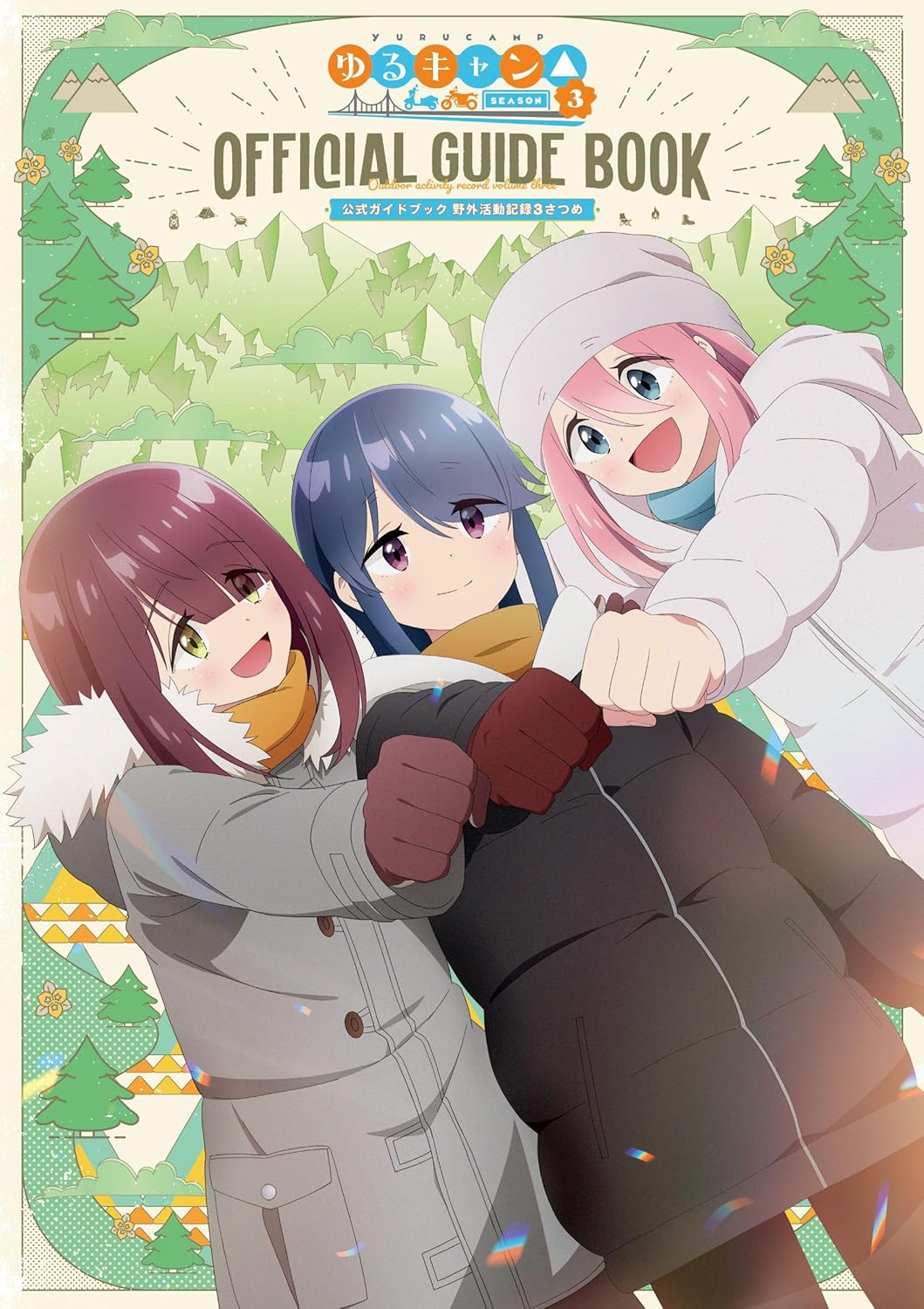 Yuru Camp (Laid-Back Camp) SEASON3 Official Guide Book 3