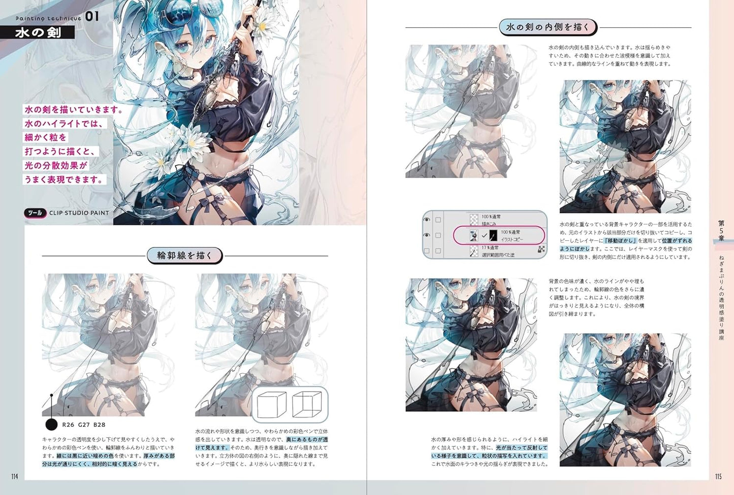 Level Up Your Character Coloring! How To Draw Transparency