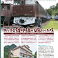 RM Models November 2026