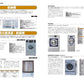 Firefighting Equipment Catalog 2026-2027