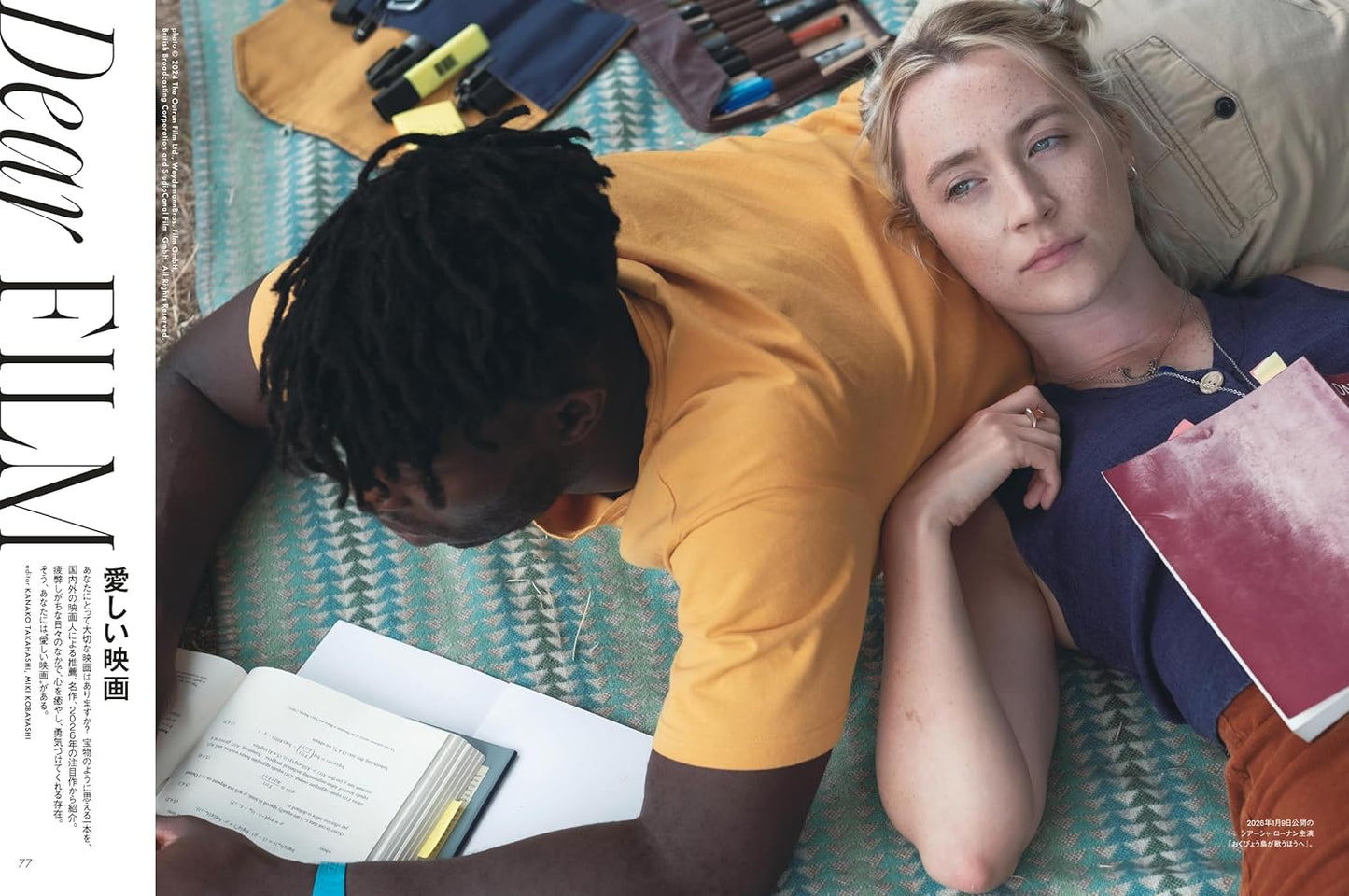 ELLE JAPON February 2026