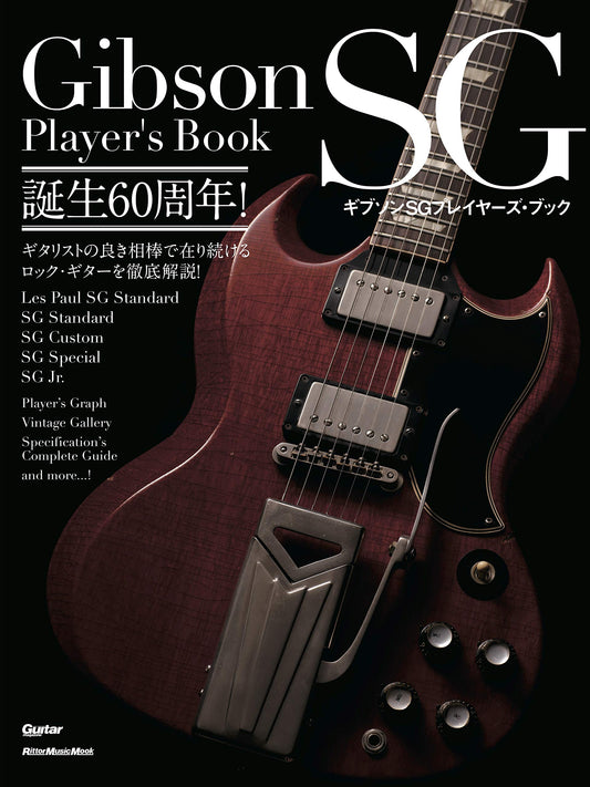 Gibson SG Player's Book