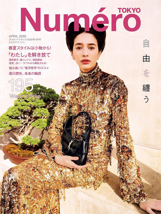 Numero TOKYO April 2026 fashion magazine. cover