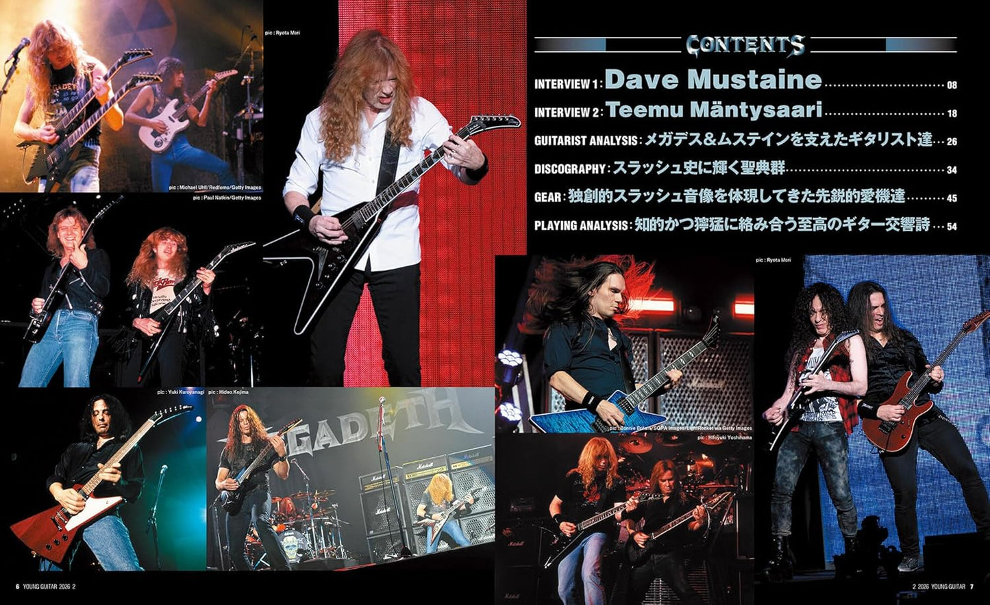 Young Guitar Magazine February 2026